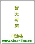 磨镜磨镜告诉我gl免费阅读最新章节列表