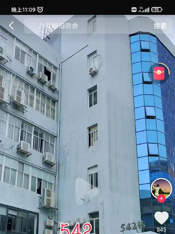 深圳工厂情缘梅子最后怎么样了
