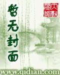 天道系统传奇霸业孙逊先生
